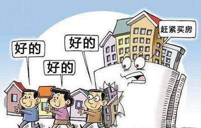 90年代住宅小區物業管理 角色與挑戰