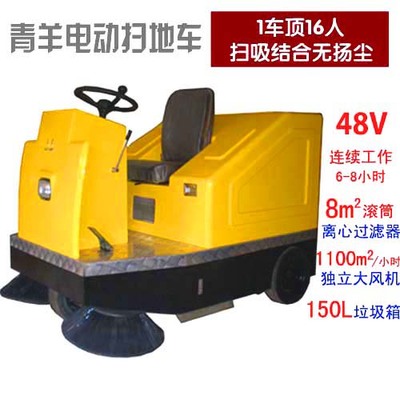 電動(dòng)環(huán)衛(wèi)車在物業(yè)管理中的應(yīng)用與優(yōu)勢(shì)