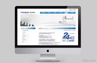 企業(yè)網站與手機軟件建設的意義