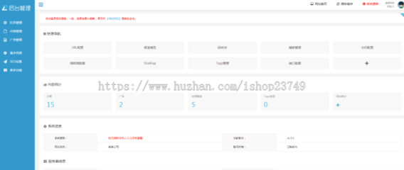 打造高端形象 響應(yīng)式自適應(yīng)實(shí)木家具企業(yè)官網(wǎng)建設(shè)開(kāi)發(fā)一站式解決方案