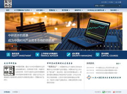 中研資本攜手榮友科技 打造卓越手機(jī)軟件，引領(lǐng)行業(yè)數(shù)字化轉(zhuǎn)型